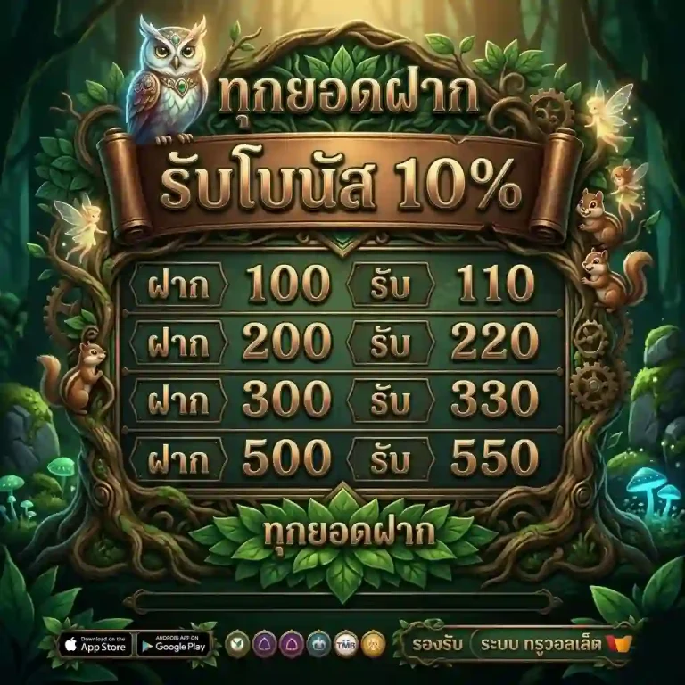 pg89 เว็บตรงมาแรง